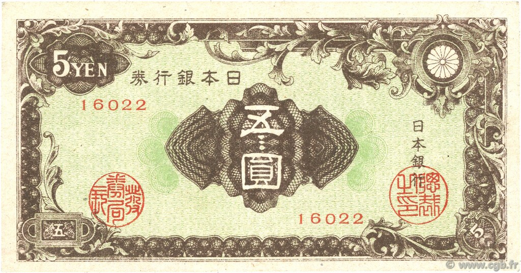 5 Yen JAPON  1946 P.086a SUP