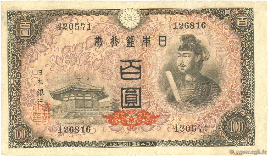 100 Yen JAPON  1946 P.089a TTB