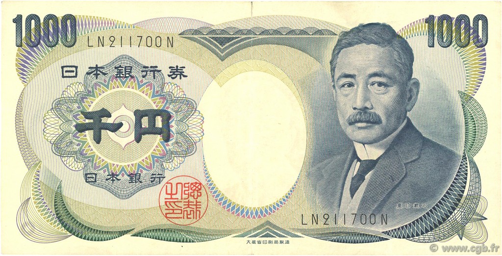 1000 Yen JAPON  1984 P.097b TTB+