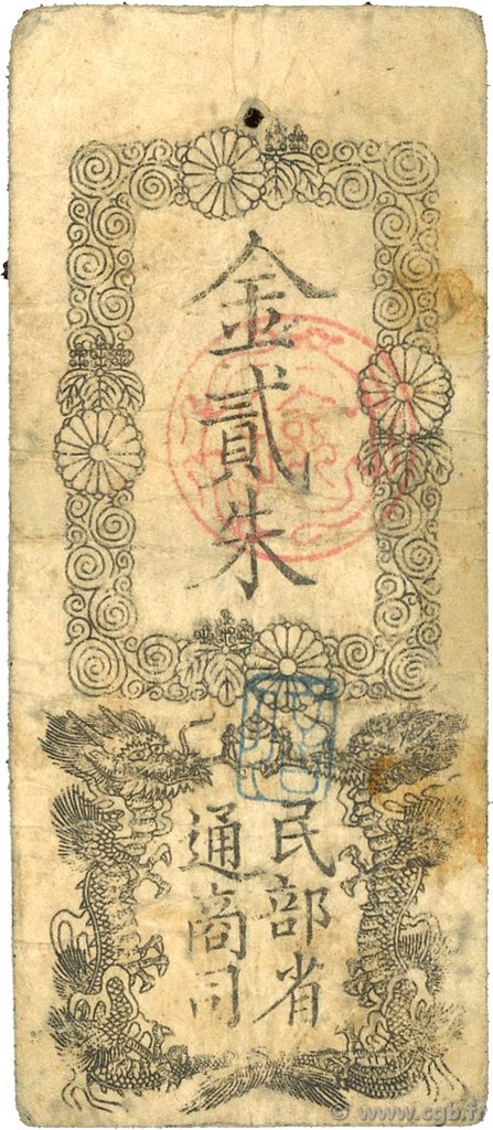 1 Shu JAPON  1869 PS.167 TB