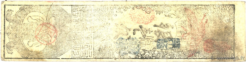 Hansatsu - Momme JAPON  1850 P- TTB