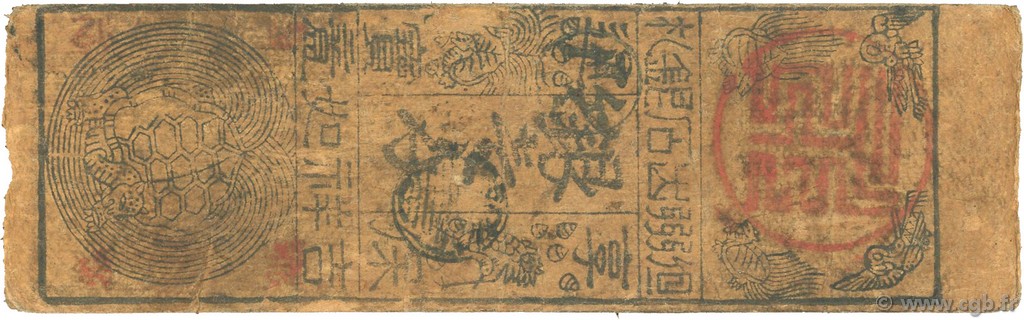 Hansatsu - Momme JAPON  1850 P- TB+