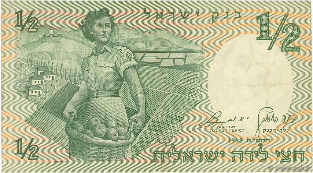1/2 Lira ISRAËL  1958 P.29a TTB