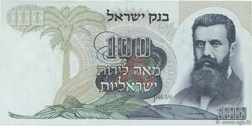 100 Lirot ISRAËL  1968 P.37a TTB