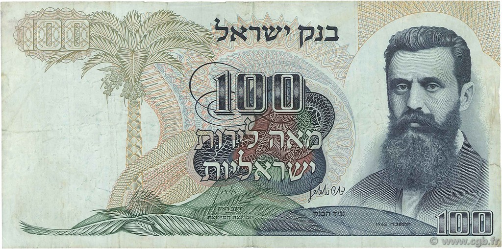 100 Lirot ISRAËL  1968 P.37a TB