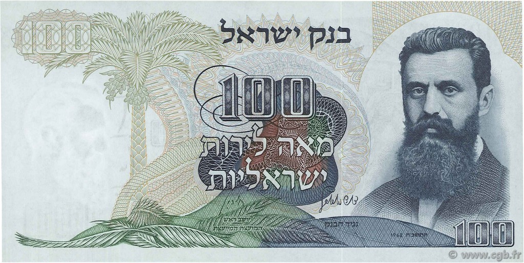 100 Lirot ISRAËL  1968 P.37c SPL+