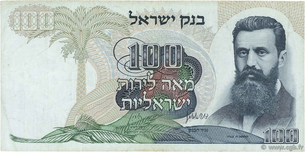 100 Lirot ISRAËL  1968 P.37d TB