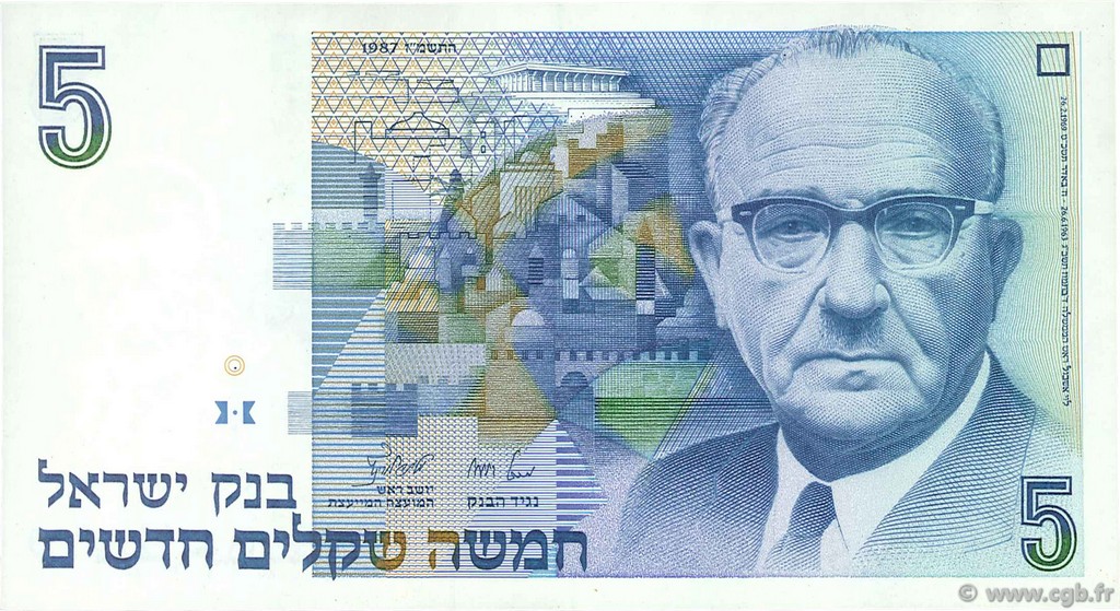 5 New Sheqalim ISRAEL  1987 P.52b SC+