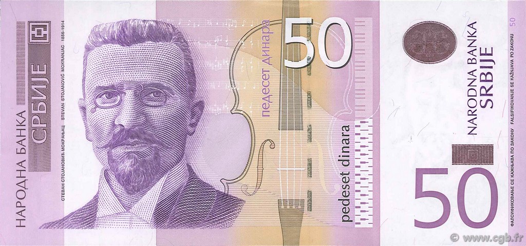 50 Dinara SERBIA  2011 P.56a FDC