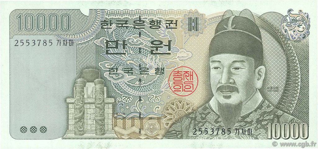 10000 Won CORÉE DU SUD  1994 P.50 pr.NEUF