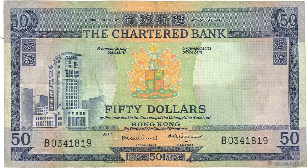 50 Dollars HONG KONG  1970 P.075a TB+