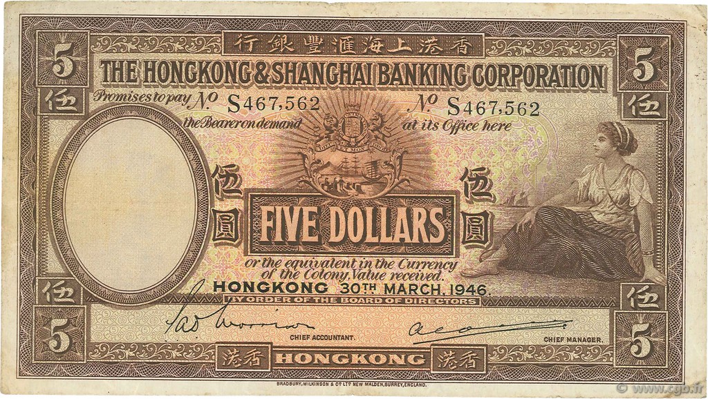5 Dollars HONG KONG  1946 P.173e TB