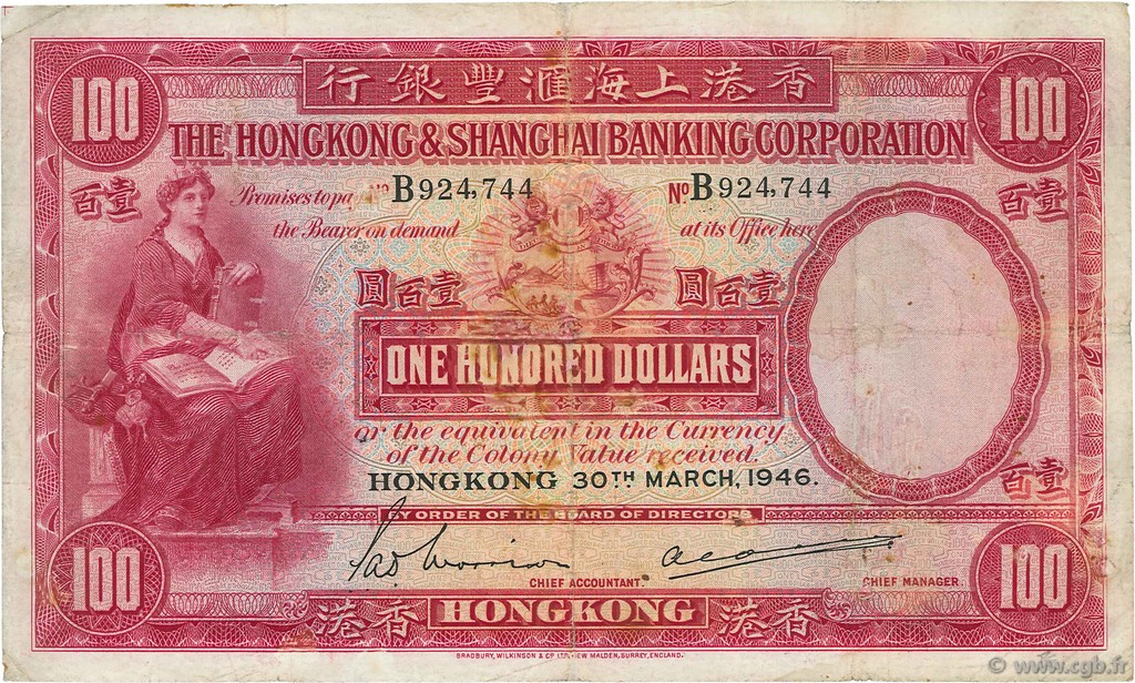 100 Dollars HONG KONG  1946 P.176e q.MB