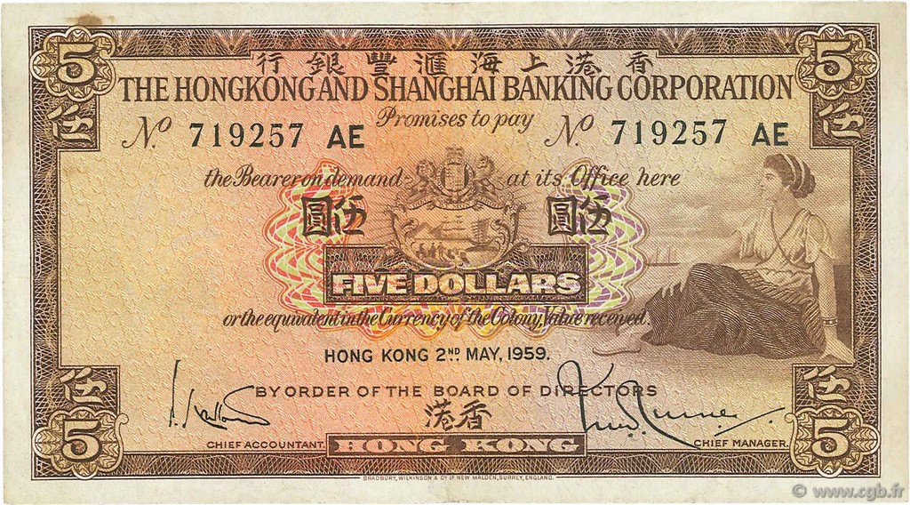 5 Dollars HONG KONG  1959 P.181a TTB