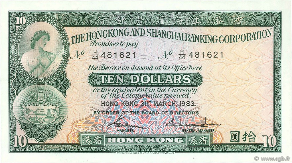 10 Dollars HONG KONG  1983 P.182j SPL