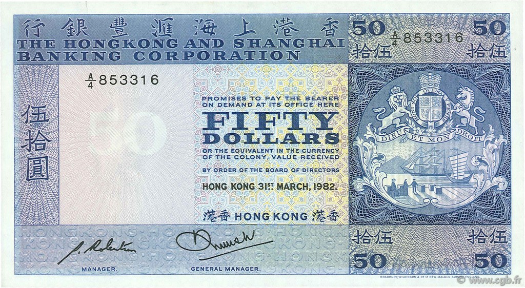 50 Dollars HONG KONG  1982 P.184h SPL