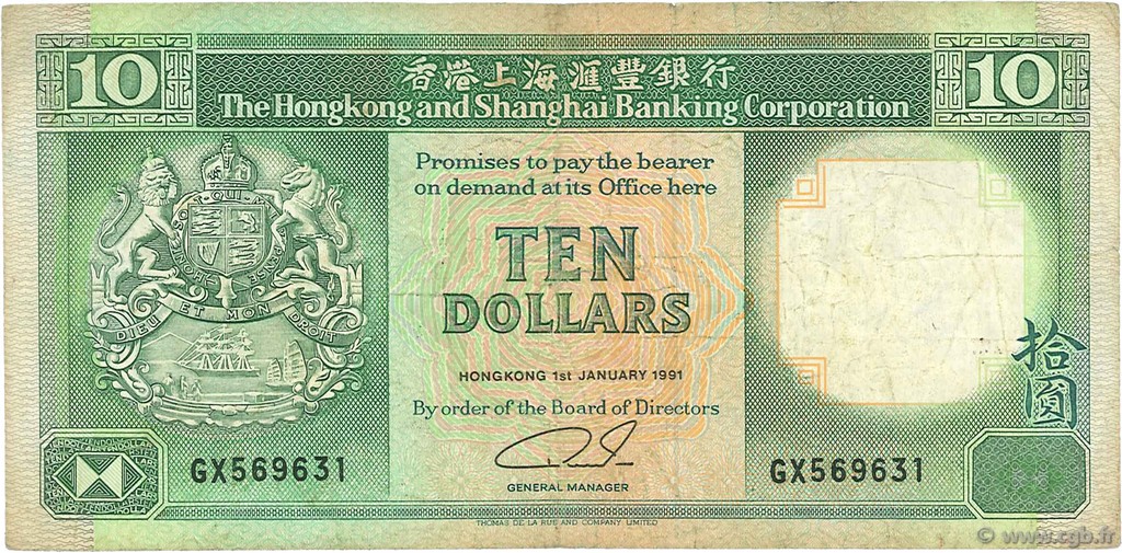 10 Dollars HONG KONG  1991 P.191c TTB