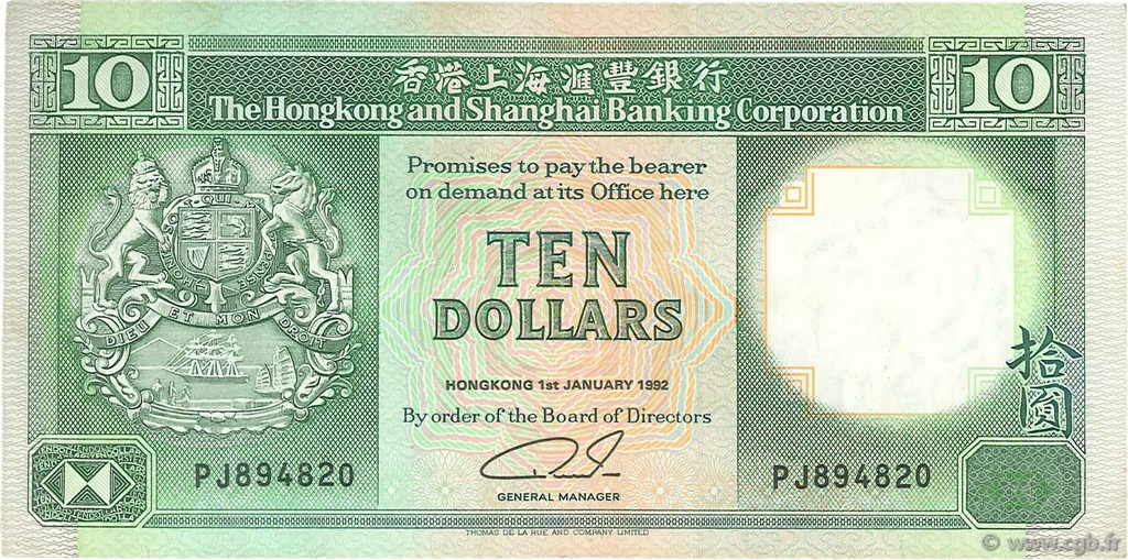 10 Dollars HONG KONG  1992 P.191c TTB+