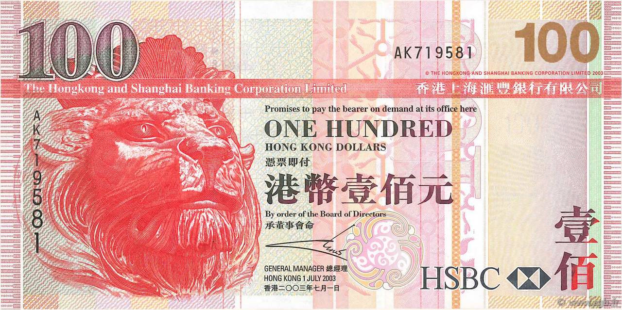 100 Dollars HONG KONG  2003 P.209a NEUF