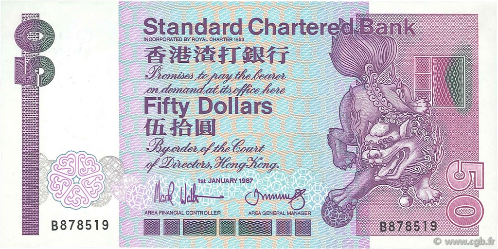 50 Dollars HONG KONG  1987 P.280b SPL