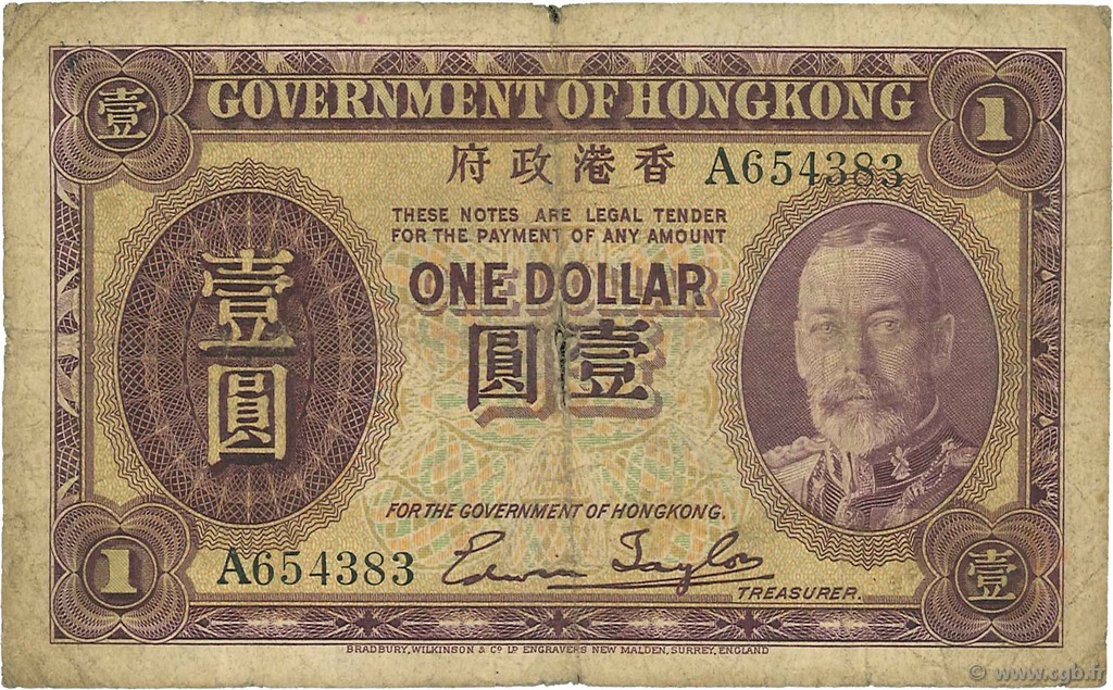 1 Dollar HONG KONG  1935 P.311 B