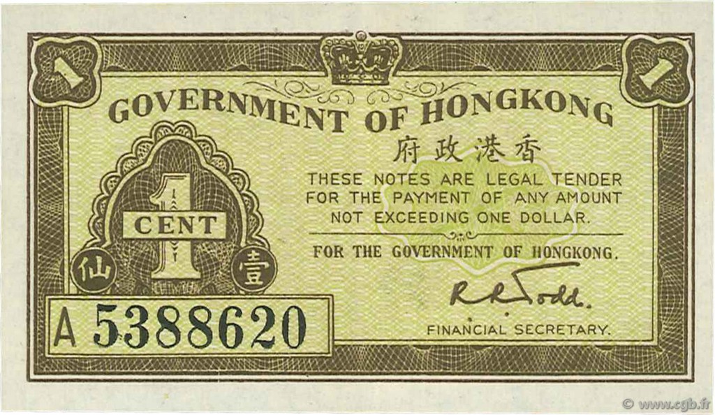 1 Cent HONG KONG  1941 P.313b SPL