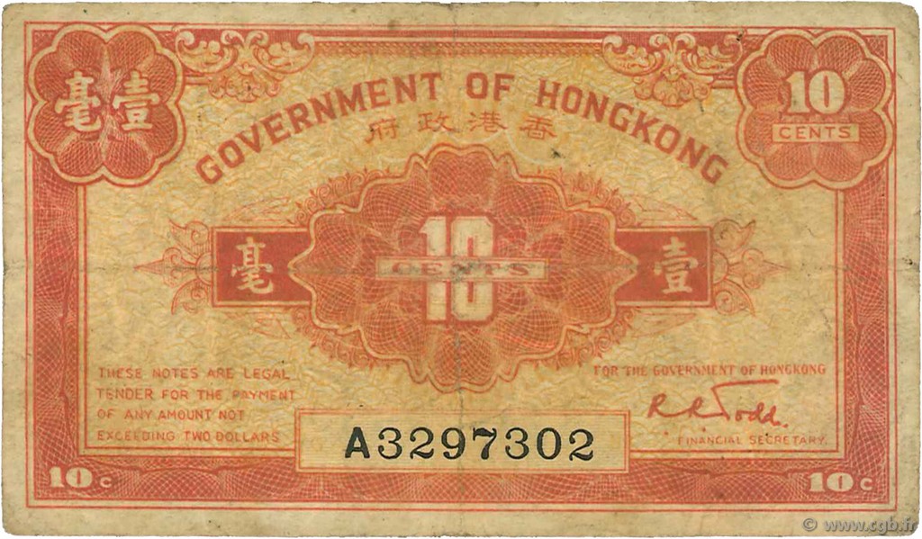 10 Cents HONG KONG  1941 P.315b TB