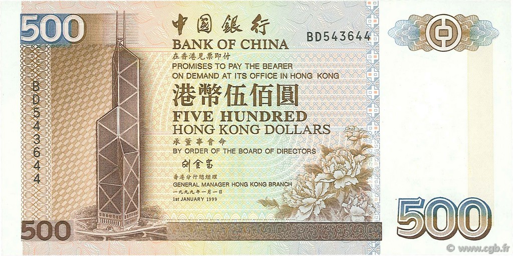 500 Dollars HONG KONG  1999 P.332f SPL+