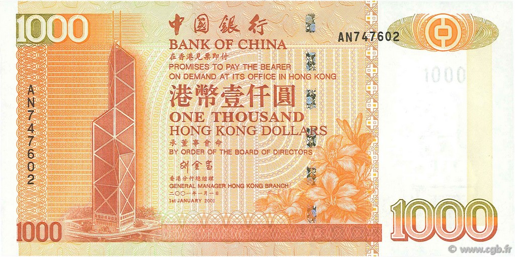 1000 Dollars HONG KONG  2001 P.334 NEUF