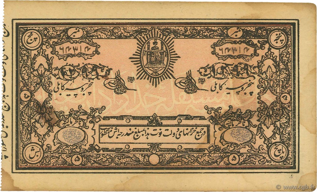 5 Rupees AFGHANISTAN  1919 P.002a TTB