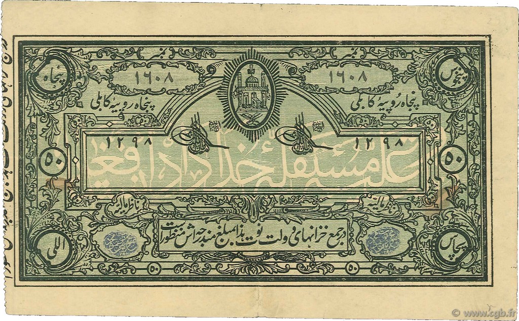 50 Rupees AFGHANISTAN  1919 P.004 TTB+