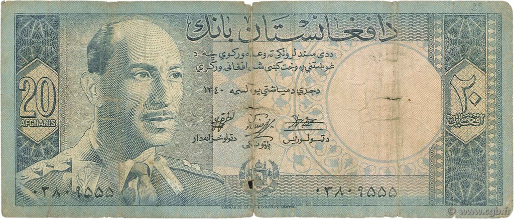 20 Afghanis AFGHANISTAN  1961 P.038 B