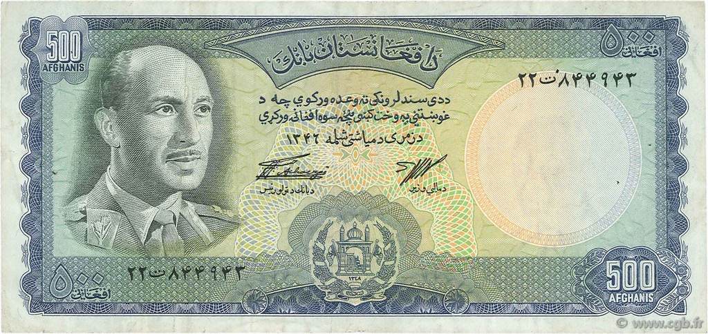 500 Afghanis AFGHANISTAN  1967 P.045a TTB