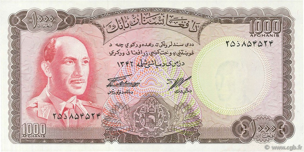 1000 Afghanis AFGHANISTAN  1967 P.046a NEUF
