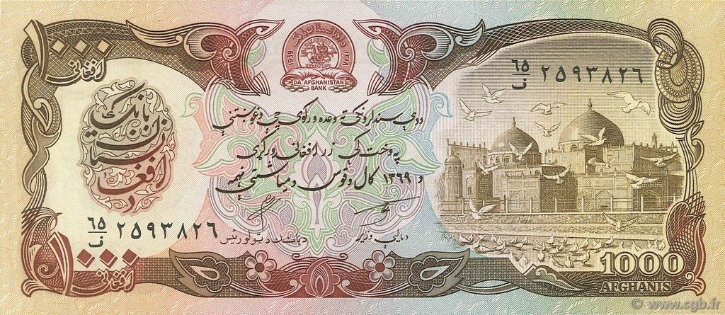 1000 Afghanis AFGHANISTAN  1990 P.061b pr.NEUF