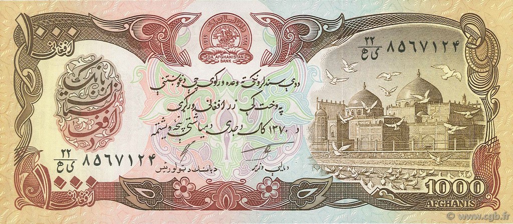 1000 Afghanis AFGHANISTAN  1991 P.061c SPL