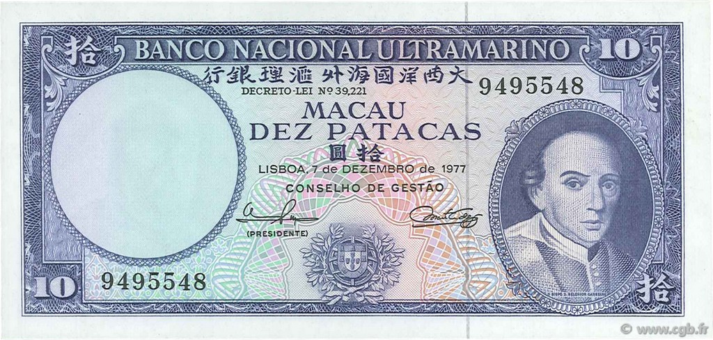 10 Patacas MACAO  1977 P.055a NEUF