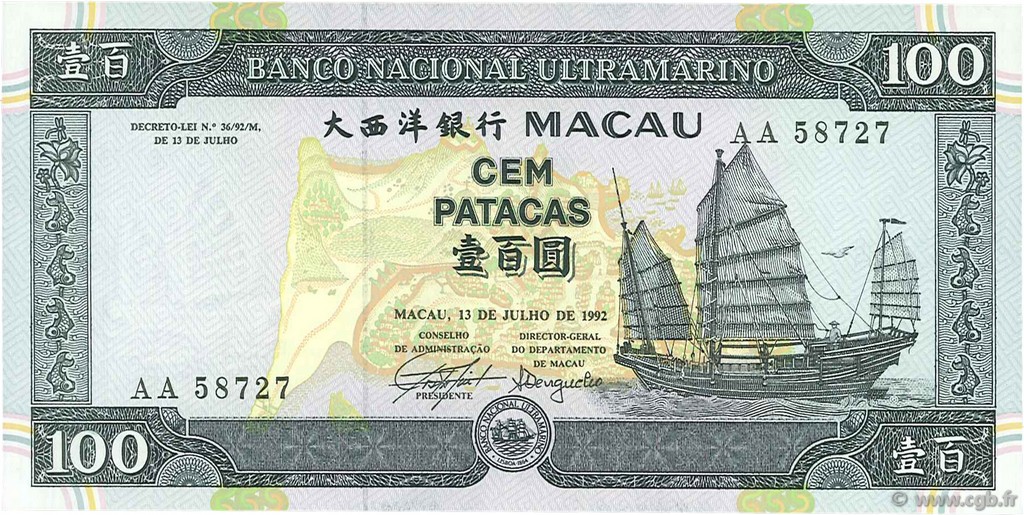 100 Patacas MACAO  1992 P.068a SPL