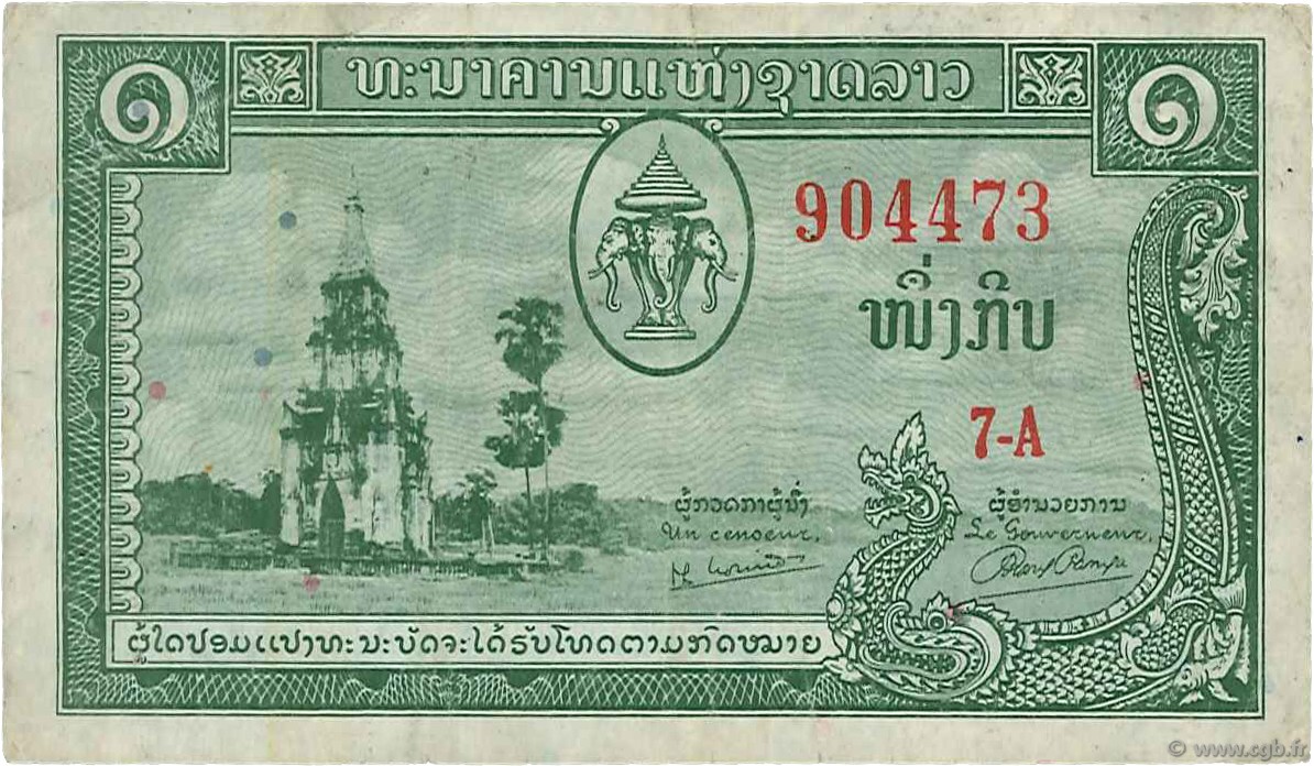 1 Kip LAOS  1957 P.01a TTB