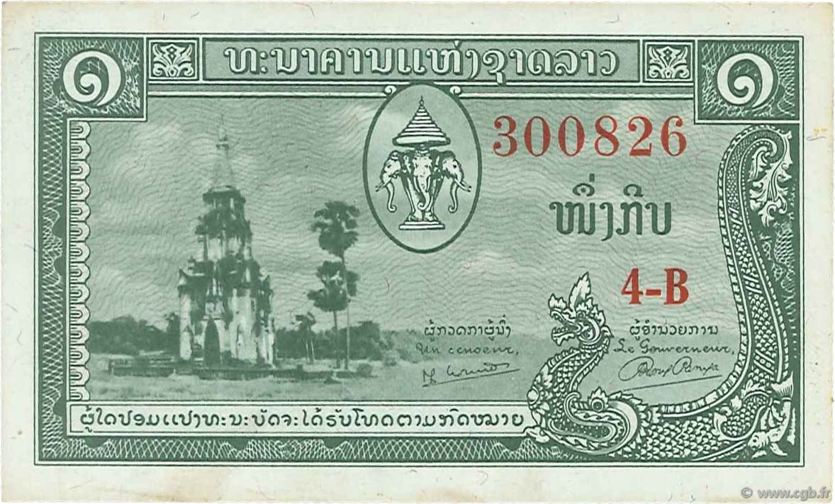 1 Kip LAOS  1957 P.01b SPL