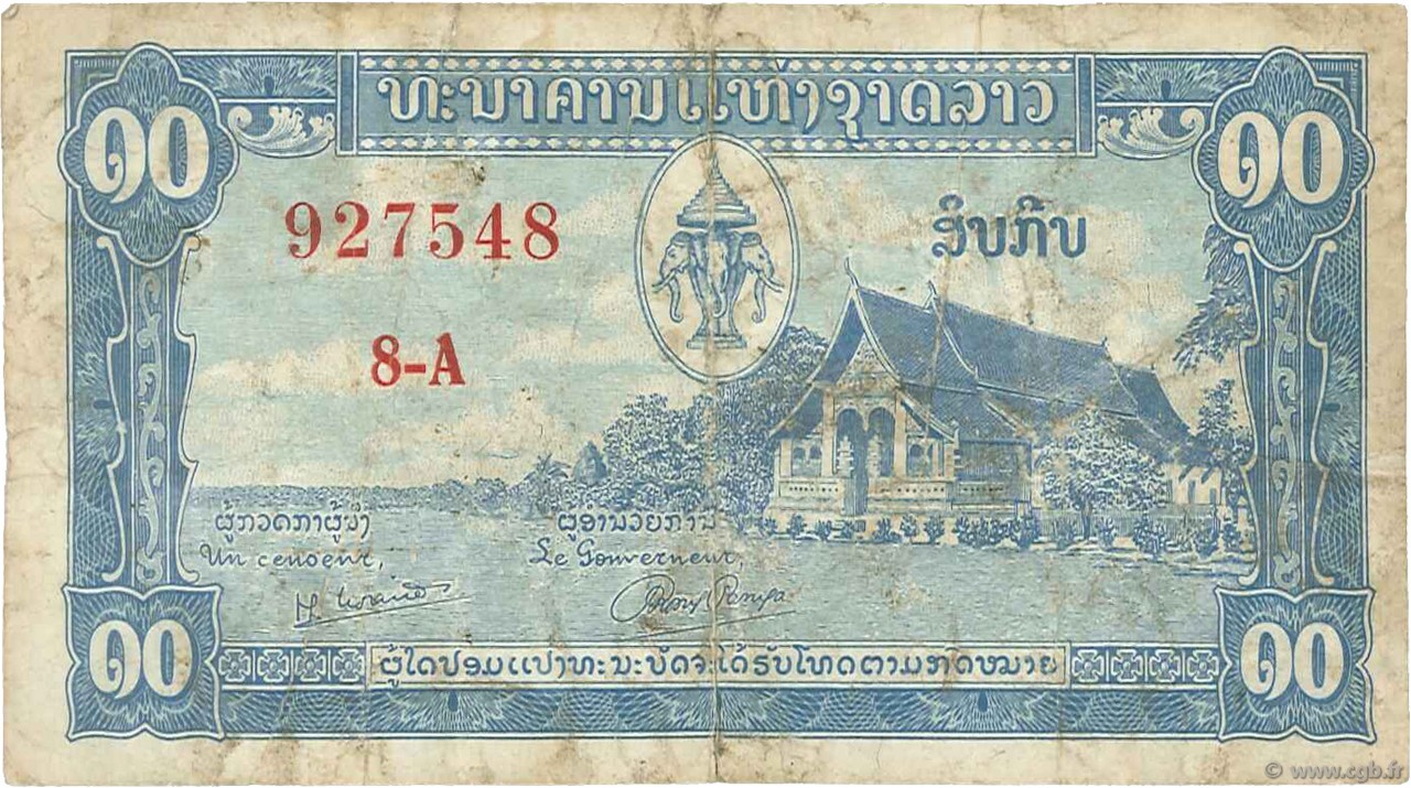 10 Kip LAOS  1957 P.03b B+