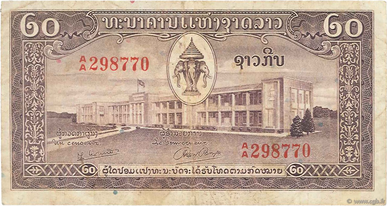 20 Kip LAOS  1957 P.04a TB