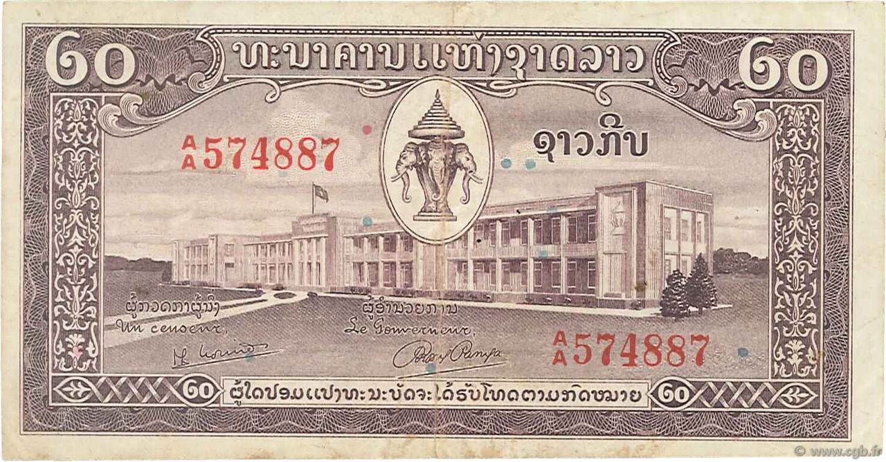 20 Kip LAOS  1957 P.04a TTB