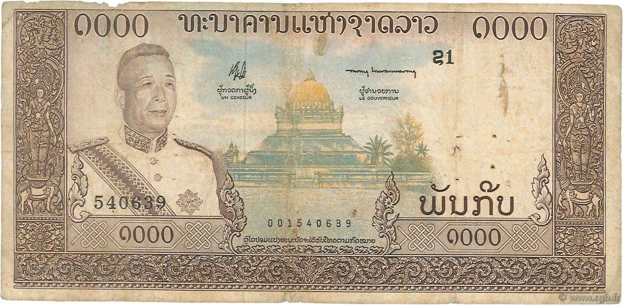 1000 Kip LAOS  1963 P.14a B+
