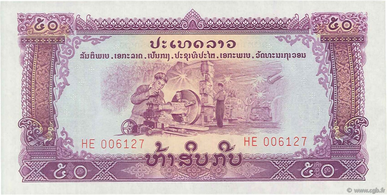 50 Kip LAOS  1975 P.22b UNC
