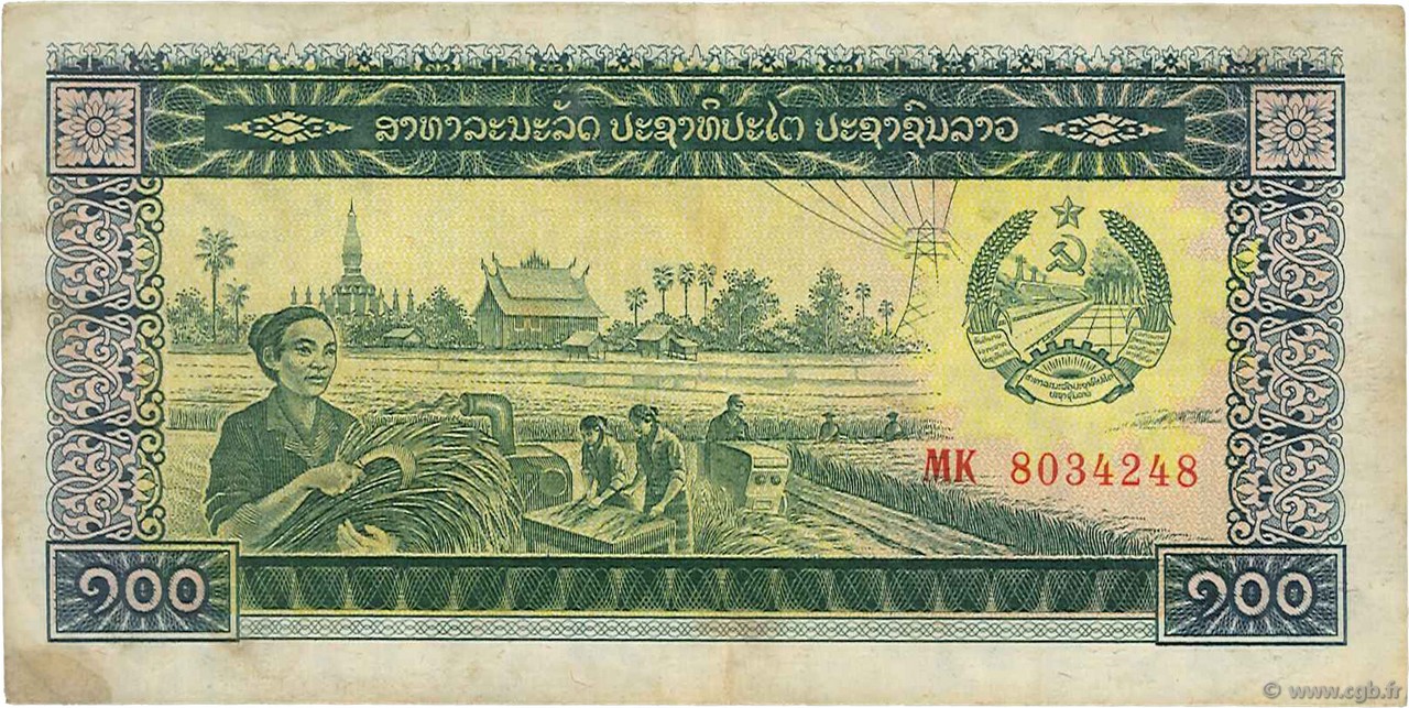 100 Kip LAOS  1979 P.30a TB