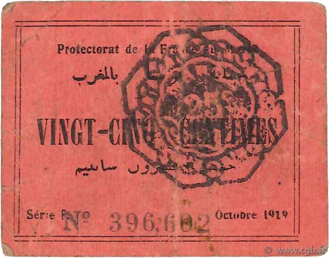 25 Centimes MAROC  1919 P.04a TTB