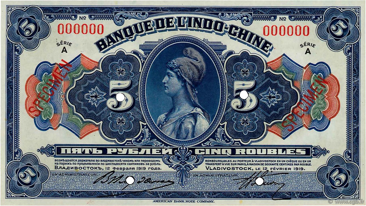 5 Roubles Spécimen RUSSIE (Banque de l Indochine) Vladivostok 1919 PS.1256 NEUF