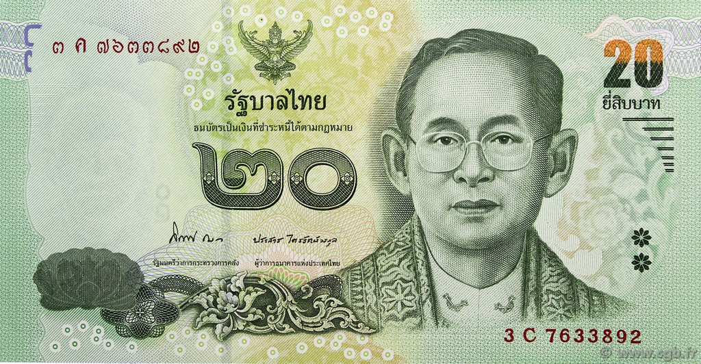 20 Baht THAÏLANDE  2013 P.118 NEUF