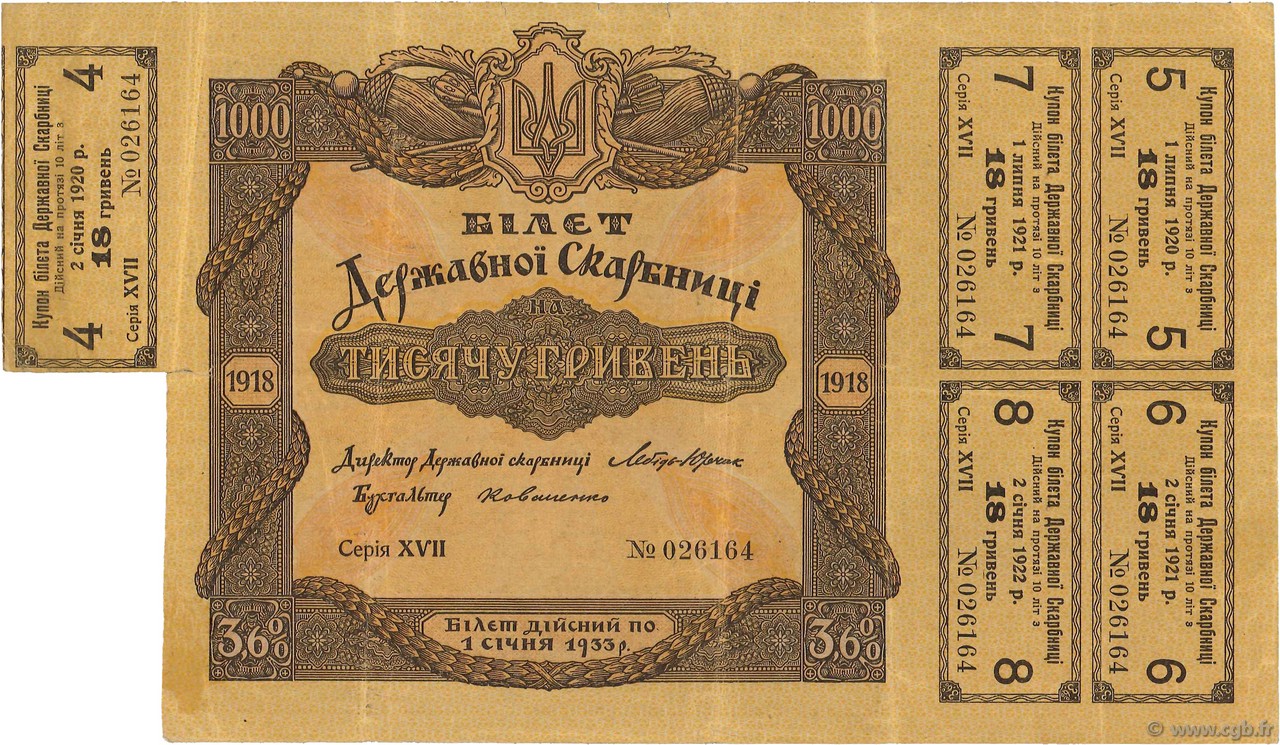 1000 Hryven UKRAINE  1918 P.015 TTB+